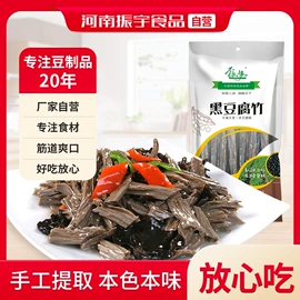 豆制品;调味油;调味酱