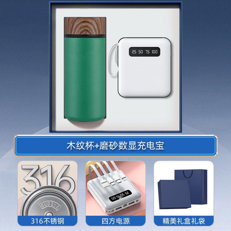 Juego de regalo de empresa Taza termo inteligente souvenirs Logotipo personalizado práctico para enviar a los clientes regalos de eventos de apertura