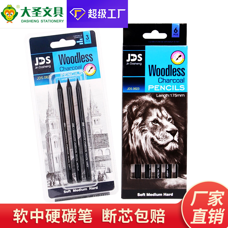 Dasheng pintura lápiz de carbón lápiz de carbono completo 6 piezas suave medio duro dibujo boceto arte profesional lápiz papelería al por mayor