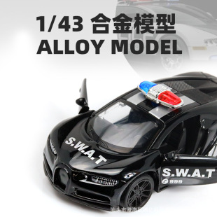 Boxed 1/43 children's alloy car model doll simulation pullback toy sports car ornaments cross-border wholesale generation