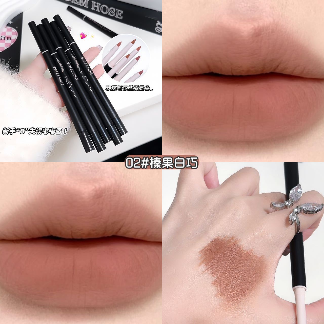 SWEETMINT artista lápiz labial doble cepillo labial lápiz labial en un esbozo tridimensional lleno fabricante de labios