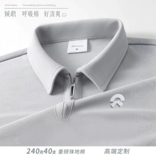 蔚来4S店Polo衫印logo工作服夏季短袖翻领T恤公司工衣文化衫定制