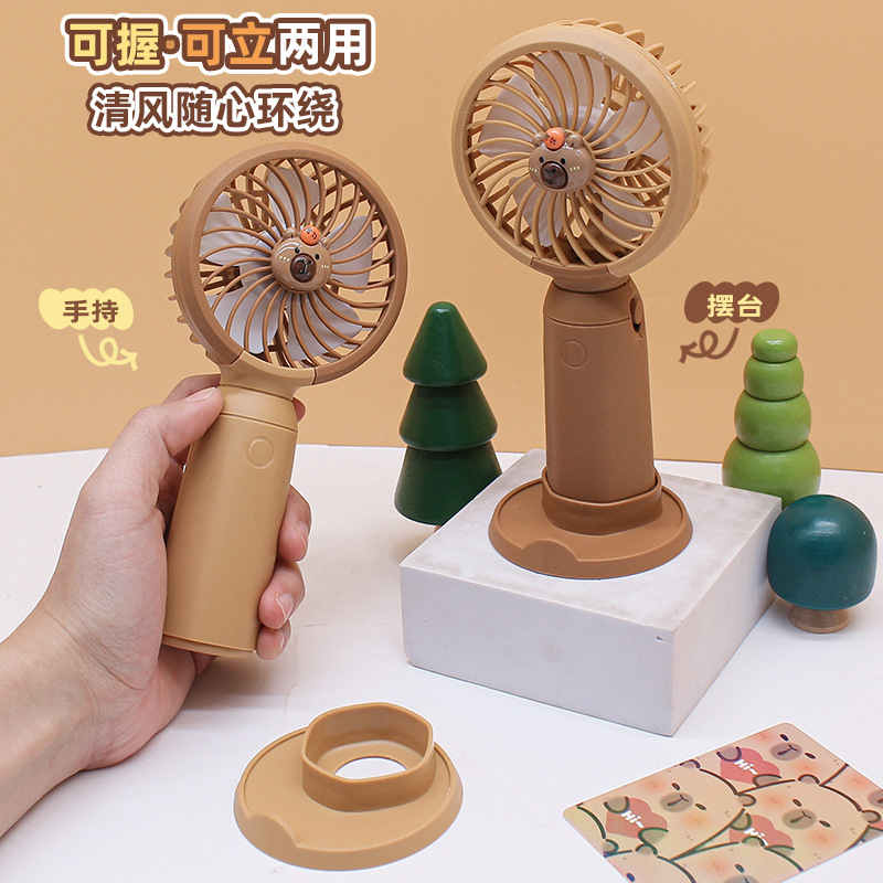 Student Back-To-School Promotional Prize Gift Cute Bear Portable K520-7 Capybara Battery-Powered Fan