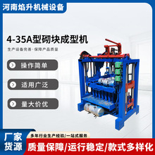 4-35A�����K���͙C����͸ˮ�u�������ƴu�O��ˮ���R·����ƴu�C