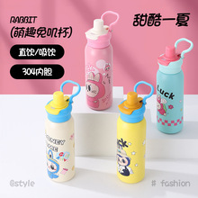 新款拉布布水壶双饮吸管女神杯不锈钢可爱卡通保温杯提手运动水杯