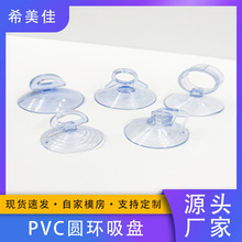 PVC͸���{��܇��ꖓ�֧�����P�h�����Ϗ������_����β�S��ֱ�I