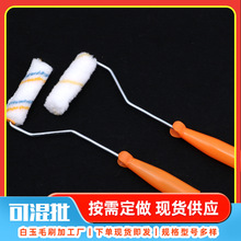 СĴָ�LͲˢ4��LͲ������ë�������z��T�b�LͲˢ�b����С�Lˢ