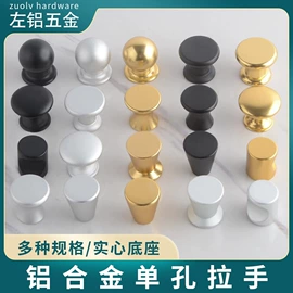 家具五金;家具拉手;家具配件
