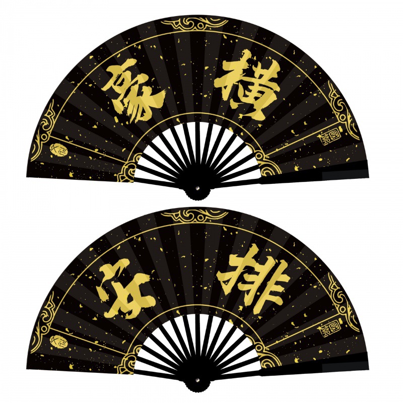 하오 응-배열 (블랙 골드)