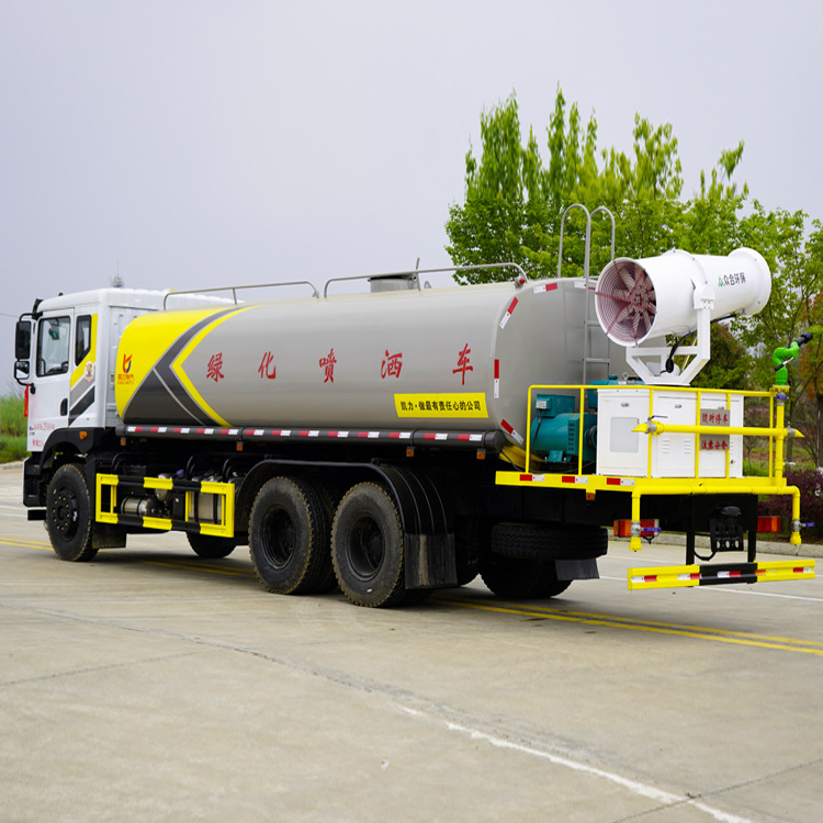 国六环卫洒水车15吨20吨洒水车30米雾炮车国六新款