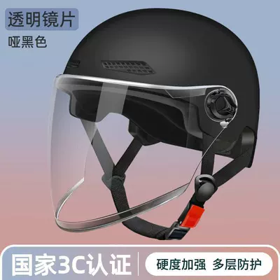 Motosiklet kaskı (dəbilqə) Helmet for Women, Summer Sun - black-transparent-long-mirror