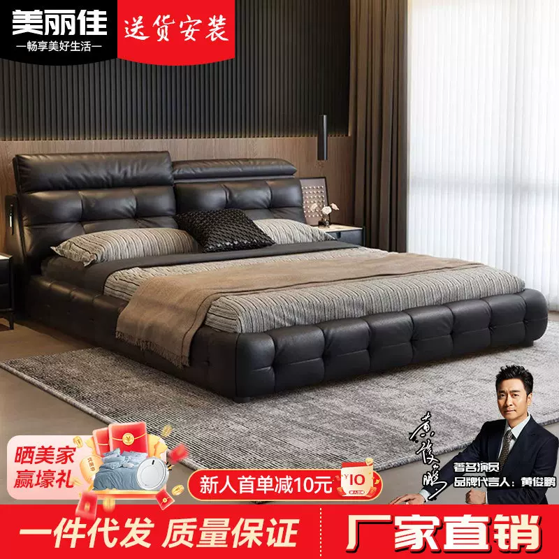 真皮床2025新款实木加厚牛皮功能床软包床家用卧室1.8m储物皮艺床