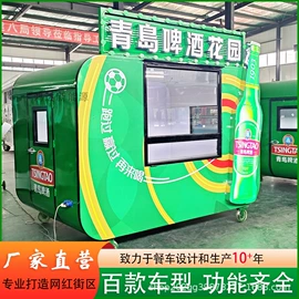 炊事设备;其他食品加工