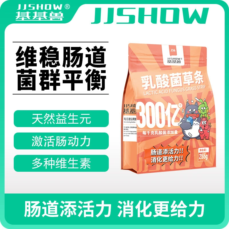 Сено Тимоти, корм для кроликов, шиншиллы, корм для морских свинок, закуски для маленьких домашних животных, универсальный питательный батончик, сумка