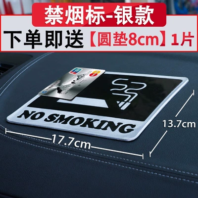 mat, in-car dashboard phone Anti-slip mat - non-sticky177137cmsilver-no-smoking-sign-comes-with-8cm-round-pad