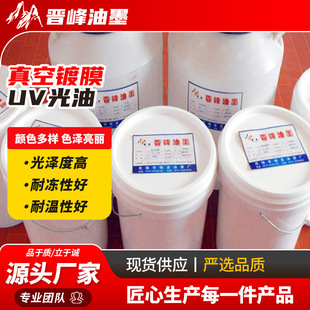 ����ĤUV���͏S�����a  uv���ٹ��� �����Ĥ ӡˢ��ī