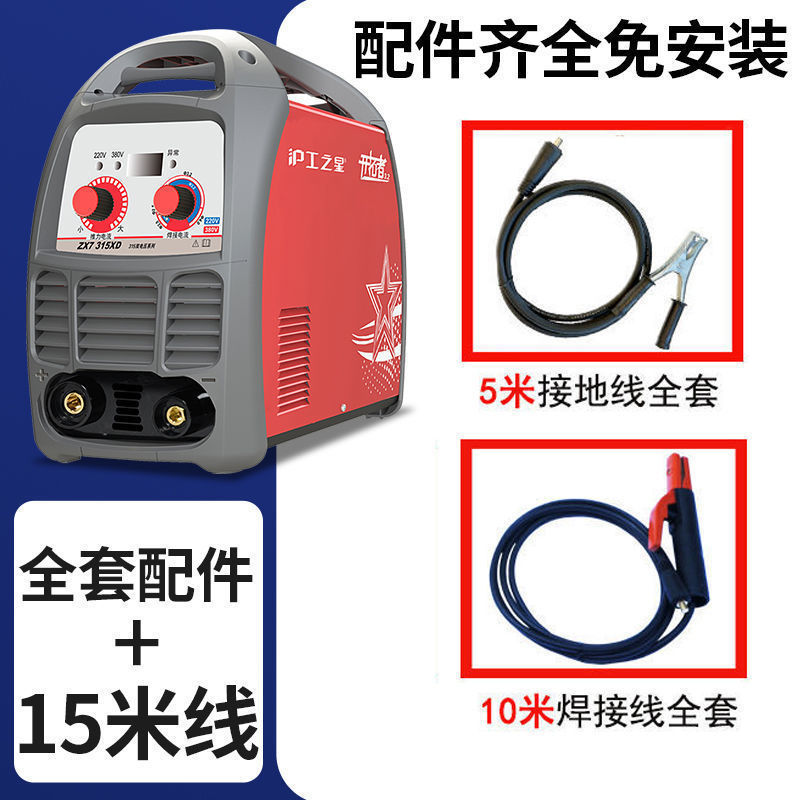 산업용 버전 [이중 전압] 15m 라인 전체 세트
