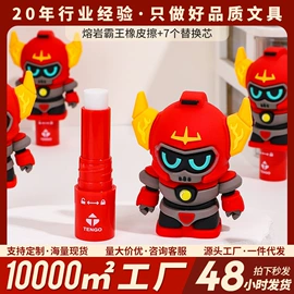 卷笔刀削笔器;橡皮擦