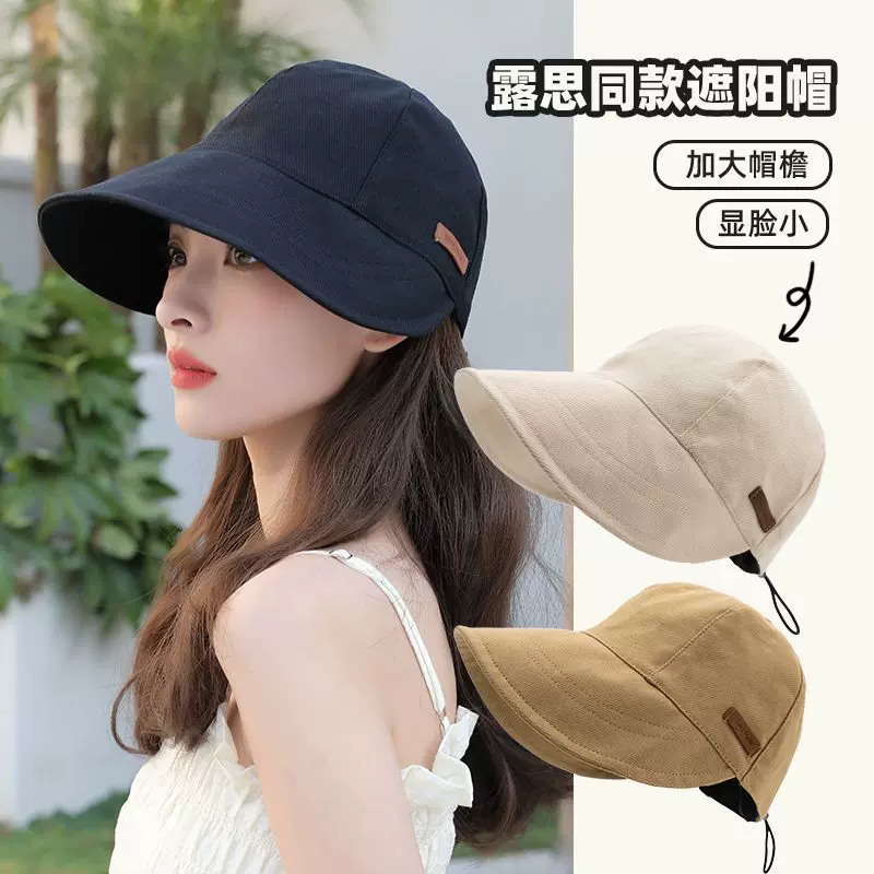 夏季网红款渔夫帽女款2023春夏防晒防紫外线遮阳帽素颜黑色太阳帽