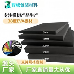 38度の黒と白の高密度EVA素材のフォーム包装ライナーは、EVAフォームシートのインナーホルダーと卸売で接着剤を付けることができます。
