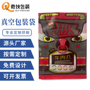 �S��ӡˢʳƷ���b����ʳ���ţ������Չ��sʳƷ�����|