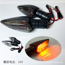 跨境热销雅马哈转向灯适用12V车型改装Y15ZR.LC150.NVX155转弯灯