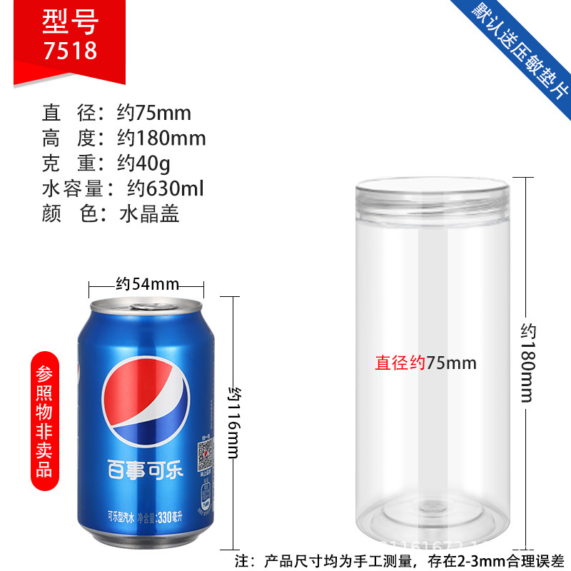 Botellas de plástico de grado alimenticio con tapa de cristal al por mayor botellas vacías transparentes bocadillos nueces envasado latas de plástico image 29