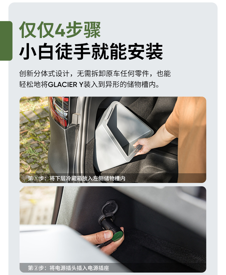 Suitable for Tesla Model Y, Model Y Refresh, and Model 3. Car Refrigerator Compressor for Cooling and Preservation, Specifically Designed for the Vehicle