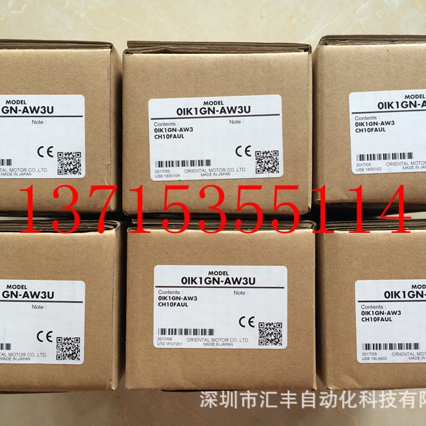 代理OM东方马达电机 0IK1GN-AW3U 0IK1GN 0IK3GN 0IK3A-BW3U