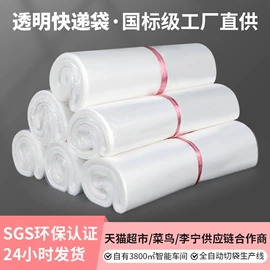 快递袋;封装打包胶带