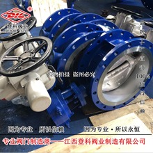 �V�õ��yD943H-16C DN400 ���m���y 늄� Ӳ�ܷ��{���y 늄ӵ�