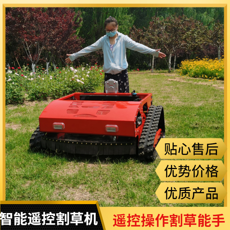 遥控割草机器人批发宽度100mm16马力452cc油电混动草坪机园艺机
