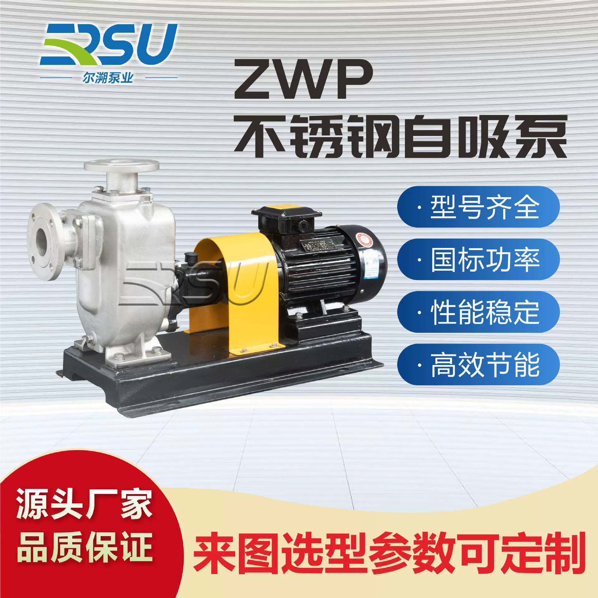 Самовсасывающий насос ZW трехфазный без засорения канализационный насос горизонтальный трубопровод центробежный насос для орошения большой расход 380v канализационный насос