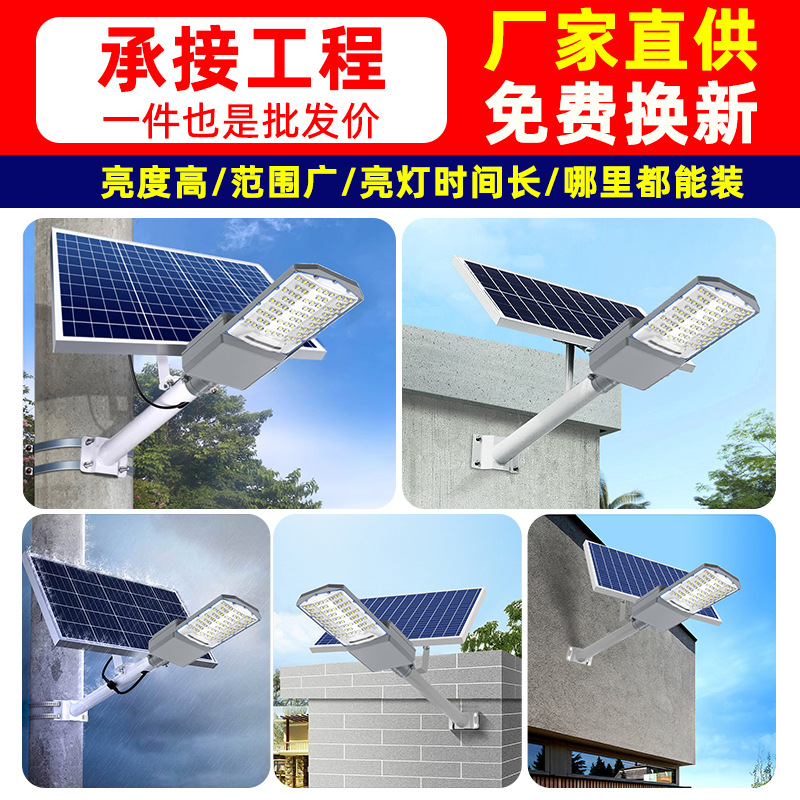 lámpara solar lámpara de patio al aire libre LED nuevo campo rural iluminación de tres lados lámpara de carretera de patio en stock