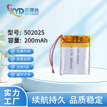 �늳�502025�ۺ����늳�200mAh��x��늳س��늳؏S�����l