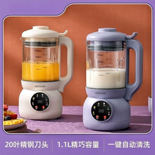 大功率大容量破壁豆浆机家用多功能全自动预约定时免滤静音破壁机