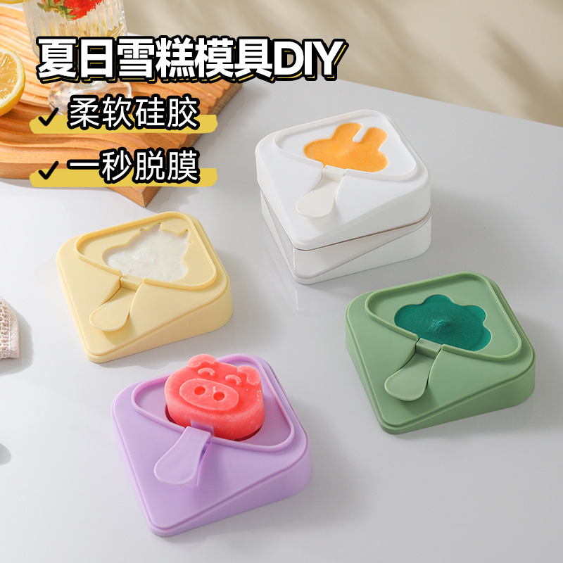 漫画アイスクリーム型家庭用アイスキャンディーアイスクリームシャーベット冷凍アイスキューブ子供用シリコーン食品グレード研削ツール|undefined