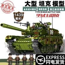 2024新款军事坦克装甲汽车积木拼装玩具儿童男孩生日新年礼物