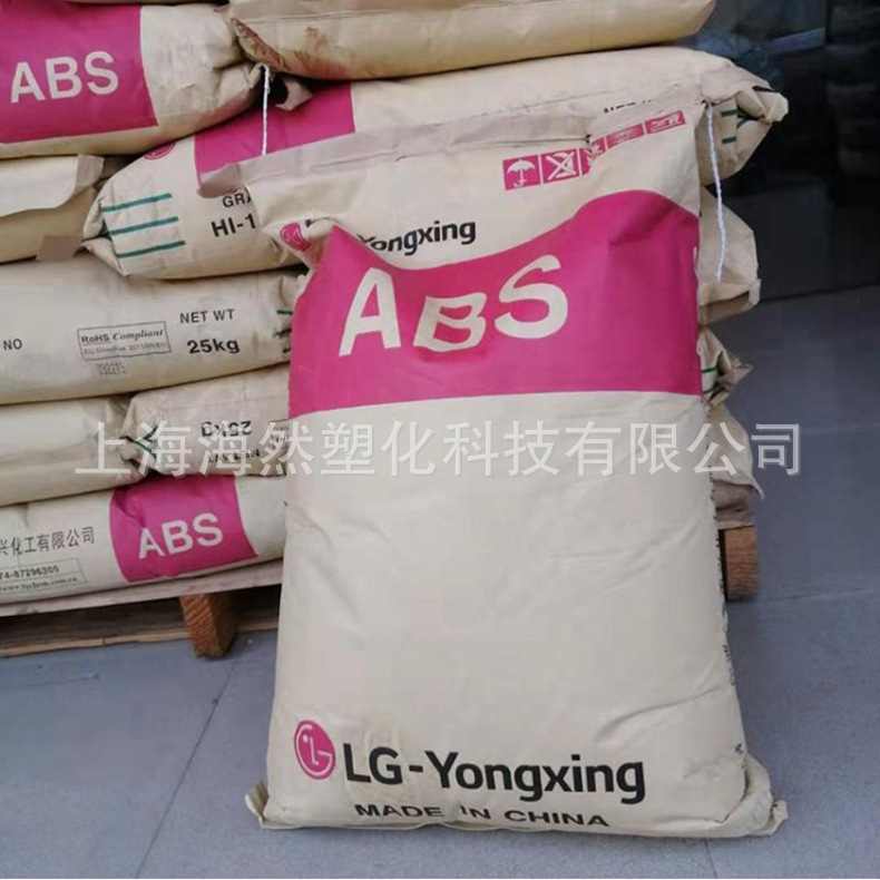ABS/LG甬兴/FR500/阻燃级/高流动/高强度/高抗冲击