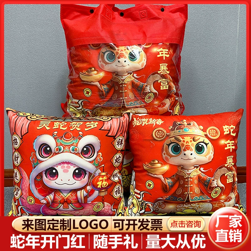 Год змеи богат на подушке с логотипом