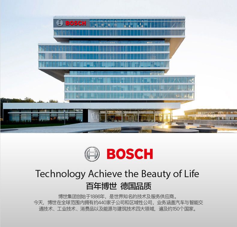 Bosch Car Air Purifier New Car Negative Ion Eliminates Tobacco Odor and Formaldehyde Removal Car Aromatherapy Machine