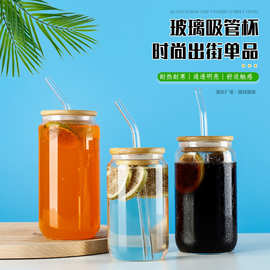 网红ins风大容量玻璃杯透明可乐杯饮料杯耐高温高硼硅水杯奶茶杯