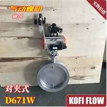 D671W���ͨ�L���y 304 316 ���P䓌��Aʽ�����y �Կ��L�y �_�P��