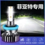 菲亚特改装远近大灯灯泡