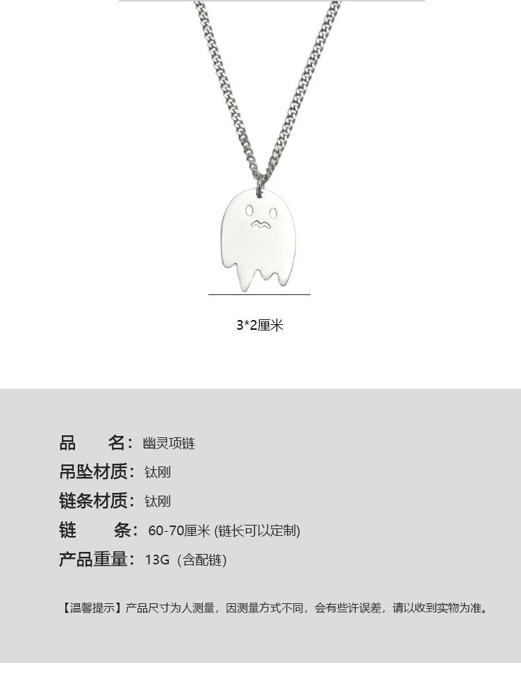 幽灵项链_03.jpg