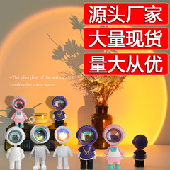 日没灯雰囲気感夕日落日投影灯ネット赤写真撮影灯かわいいロボット小夜灯プレゼント