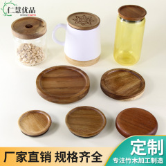 天然環境に優しいアカシア材蓋高ホウケイ酸ガラス保存瓶茶密封瓶竹材蓋木製クラフトボトル蓋