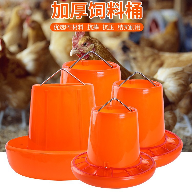 Libo pollo pato ganso barril de comida comedero comida barril de comida olla barril de alimentación suministros de cría equipo de engrosamiento