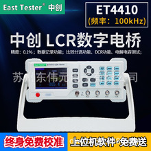 �Є� ET4400 ET4500 ϵ��̨ʽ LCR ����늘� ���ò��F �ɽ�