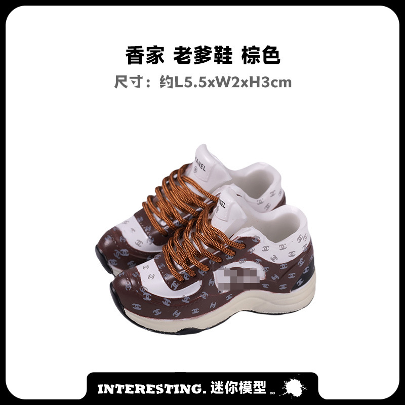 Xiang.Jia 아빠 신발 브라운